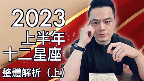 牡羊雙子情侶|超準十二星座配對｜2024最新愛情配對分析查詢｜天天星